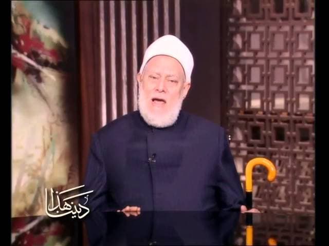 هذا ديننا | 46 | الفقه الإسلامي (الطهارة) ج1 | أ د علي جمعة - فقه, هذا ديننا