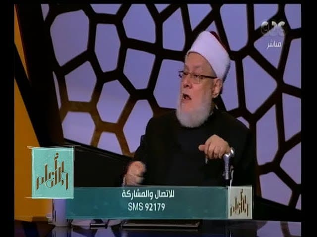 والله أعلم | فضيلة الدكتور علي جمعة يتحدث عن فضل  يوم عاشوراء وأفضل الأعمال فيه | الحلقة الكاملة - والله أعلم