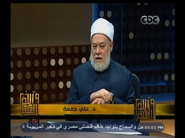 #والله_أعلم | الحلقة الكاملة 4 إبريل 2015 | واجبات الرجل تجاه المرأة - والله أعلم