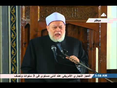 خطبة عيد الفطر المبارك لعام 2013 | أ.د علي جمعة - خطب الجمعة