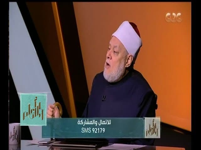 والله أعلم| الدكتور علي جمعة يوضح حقيقة أن  كتب التراث وراء النظرة المتدنية للمرأة ؟|الحلقة الكاملة - فتاوي, والله أعلم