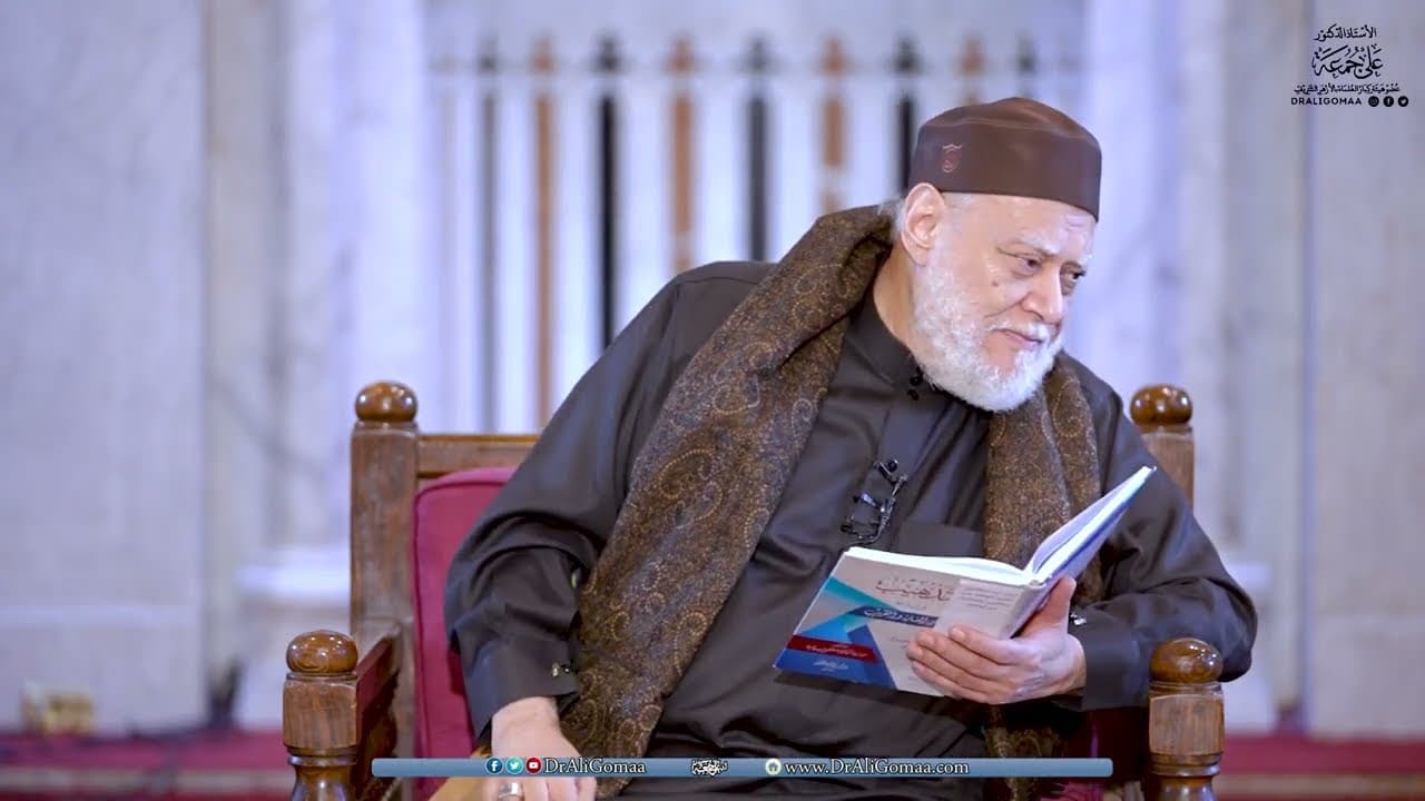 المجلس الثامن والسبعون من شرح متن الغاية والتقريب | أ.د علي جمعة - نور الدين