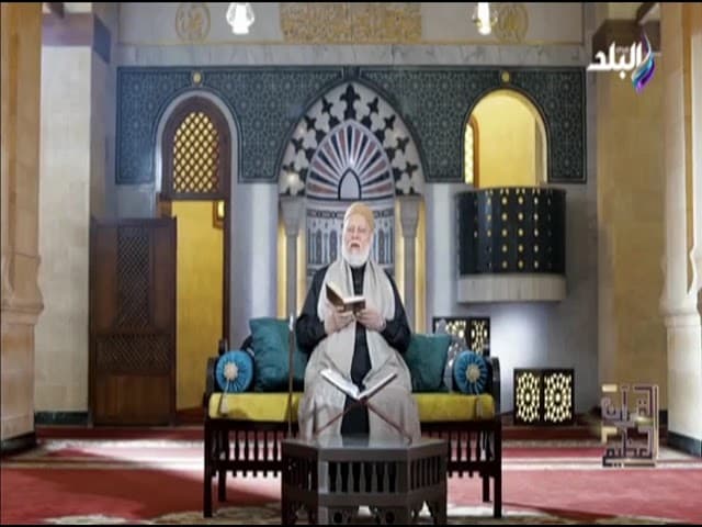 القرآن العظيم | ح9 | أ.د. علي جمعة - تفسير