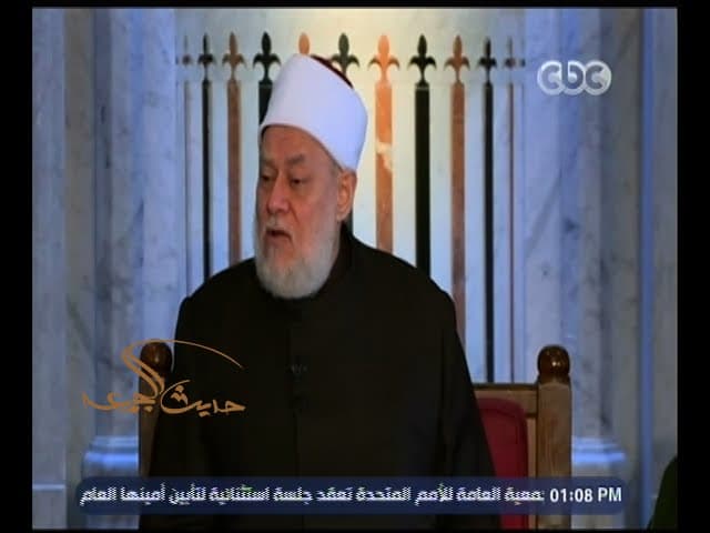 حديث الجمعة | أخلاق الرسول صلى الله عليه وسلم - سيدنا محمد, مجلس الجمعة