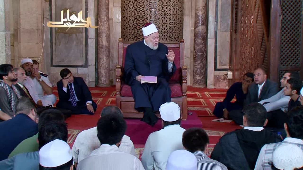 غاية الوصول شرح لب الأصول | حـ 2 | أ.د علي جمعة - أصول الفقه