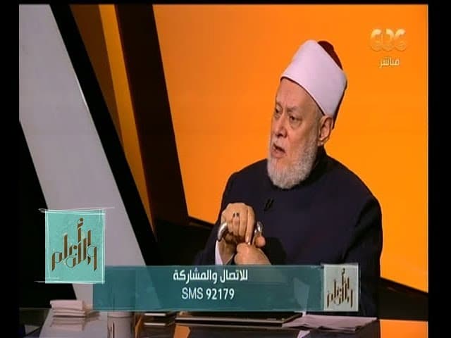 والله أعلم|  فضيلة الدكتور على جمعة يتحدث عن أنواع الحج.. وكيف حج الرسول؟| الحلقة الكاملة - سيدنا محمد, والله أعلم