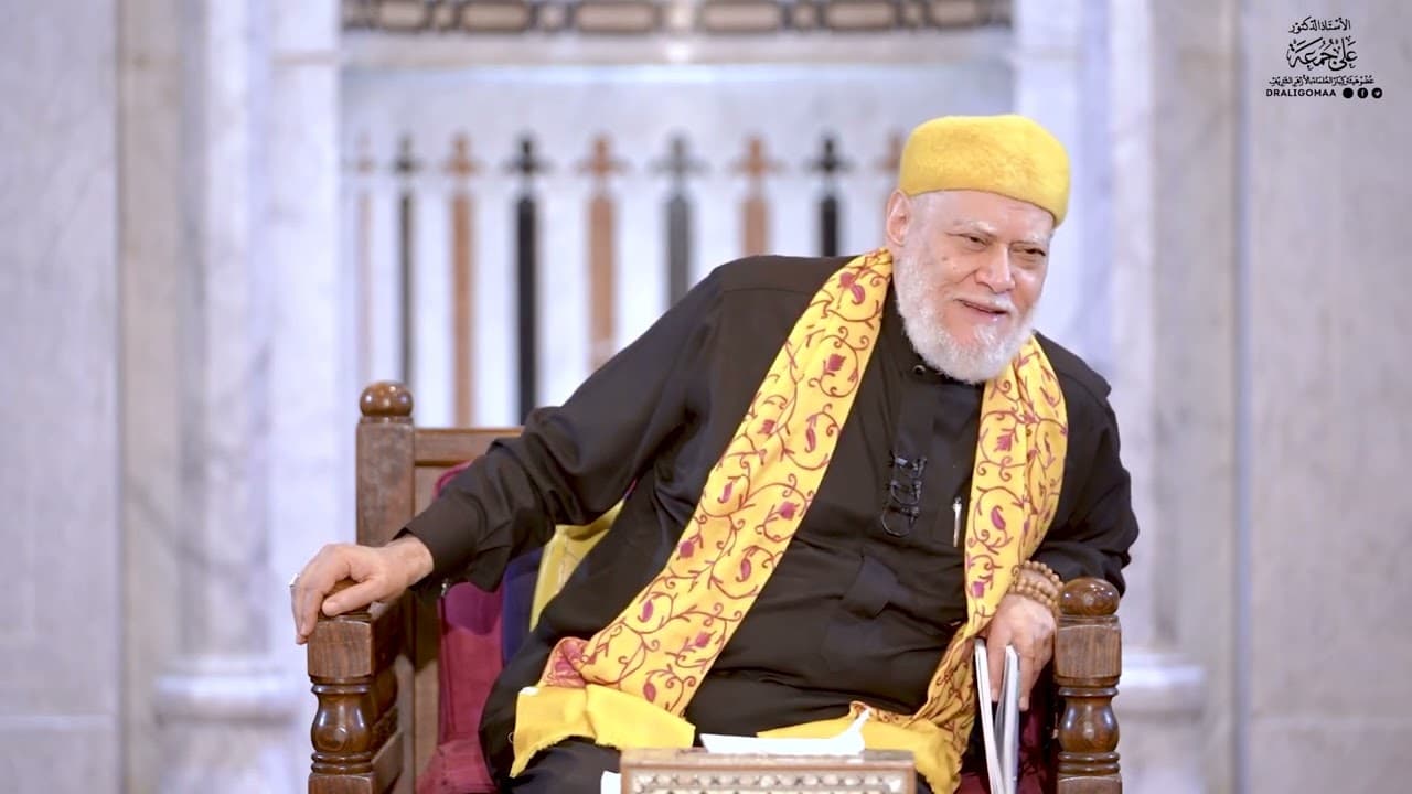 المجلس الثالث والسبعون من شرح متن الغاية والتقريب | أ.د علي جمعة - الغاية والتقريب, فقه