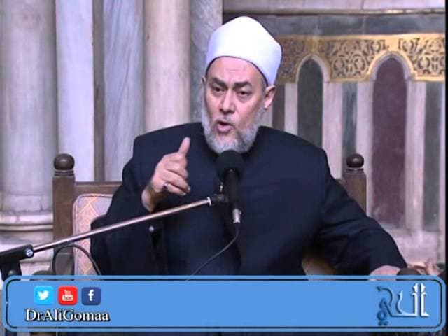 الحي  | من أسماء الله تعالى الحسنى | أ.د علي جمعة - اسماء الله الحسنى, تصوف