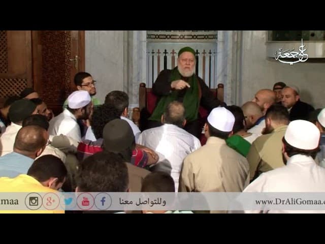 ما أصل كلمة " مصحف "؟ | أ.د علي جمعة . - فتاوي