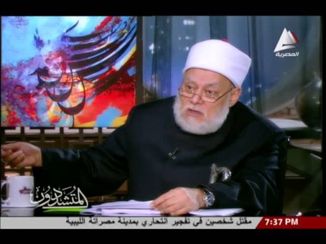 المتشددون | حـ 27 | مفهوم التمكين | أ.د علي جمعة - المتشددون