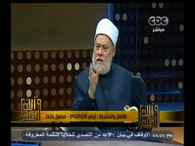 #والله_أعلم | الحلقة الكاملة | 27 يناير 2015 | علي جمعة يجيب على أسئلة المشاهدين - والله أعلم