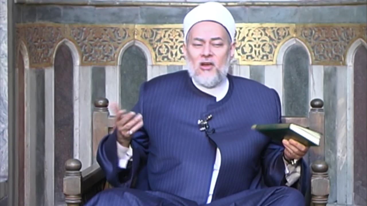 سورة البقرة | حـ 235 | آية 212 | تفسير القرآن الكريم | أ.د علي جمعة - تفسير, سورة البقرة