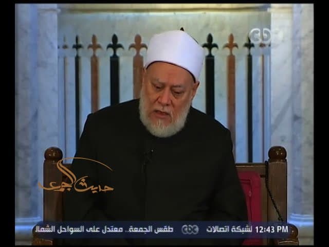 حديث الجمعة | علوم اللغة العربية وأصولها | الجزء 2 - مجلس الجمعة