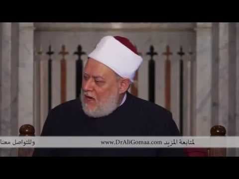 وما سُبْحة الحديث؟...|أ.د علي جمعة - فتاوي