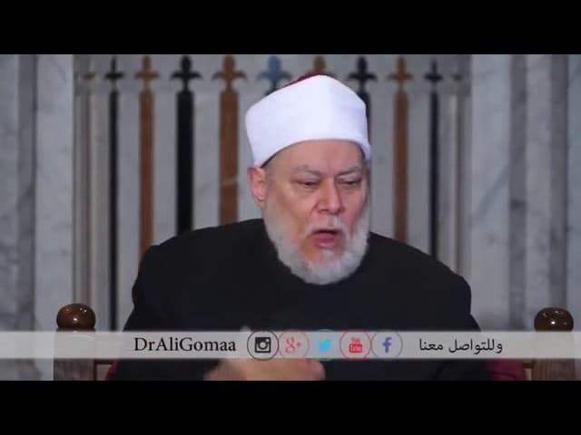 ما رأي حضرتكم في التوجه الذي يسمى بالفونغ شواي و العلاج بالطاقة أيضا |أ.د علي جمعة - فتاوي