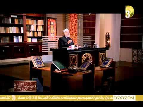 برنامج مع رسول الله | الحلقة الرابعة | خلق الشكر | أ. د علي جمعة - تصوف, سيدنا محمد, مع رسول الله