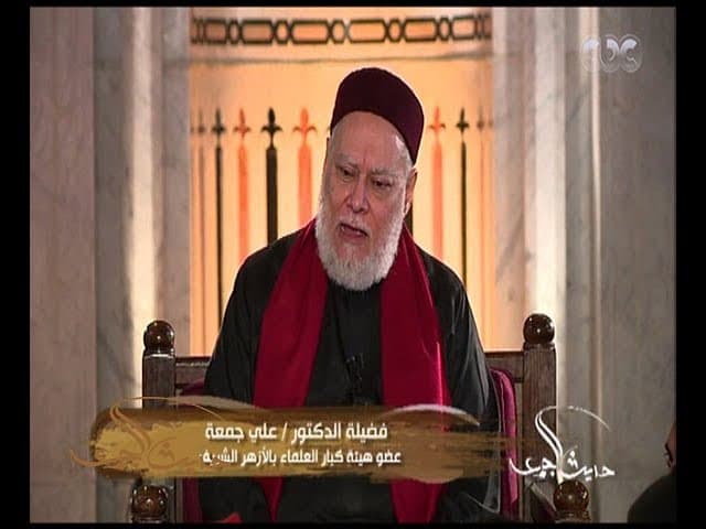 حديث الجمعة | الدكتور علي جمعة يتحدث عن حنين الجذع للرسول صلى الله عليه وسلم  | كاملة - سيدنا محمد, مجلس الجمعة