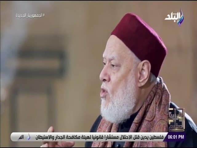 القرآن العظيم | ح13 | أ.د. علي جمعة - تفسير