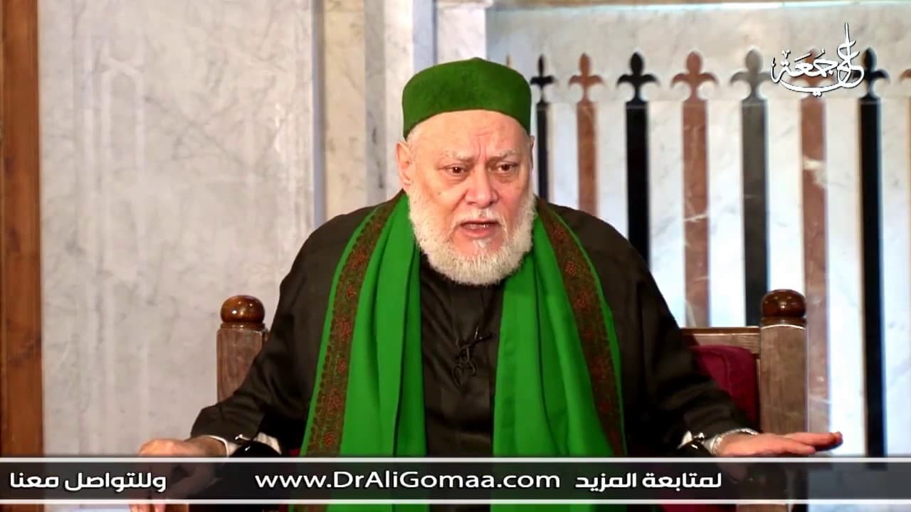 هل يجوز للحائض قراءة القرآن؟ | أ.د علي جمعة - فتاوي