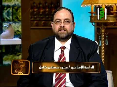 برنامج السراج المنير: إقامة العدل - السراج المنير, السيرة, سيدنا محمد