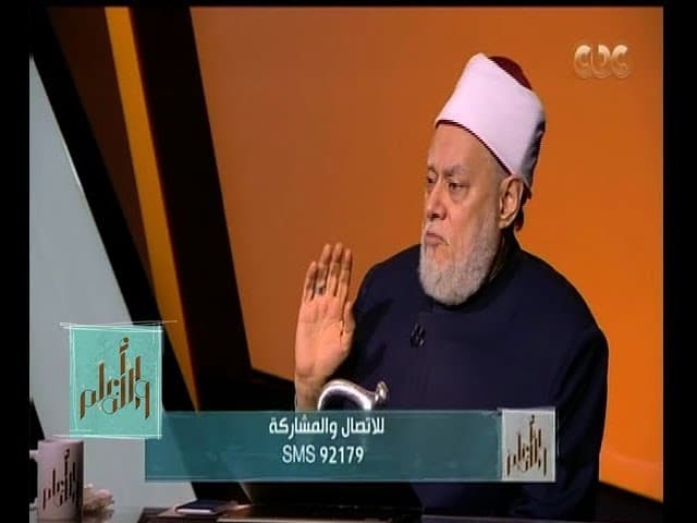 والله أعلم | فضيلة الدكتور علي جمعة يوضح  المحكم والمتشابه في القرآن الكريم | الحلقة الكاملة - تفسير, والله أعلم