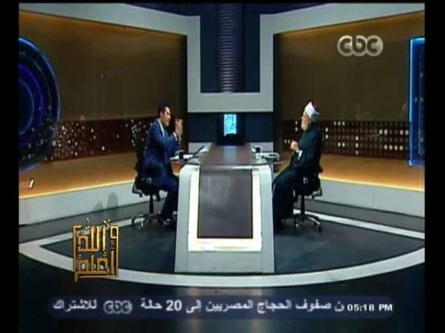 #والله_أعلم | الحلقة الكاملة 4 اكتوبر 2014 | اعمال التشريق ورمي الجمار - والله أعلم