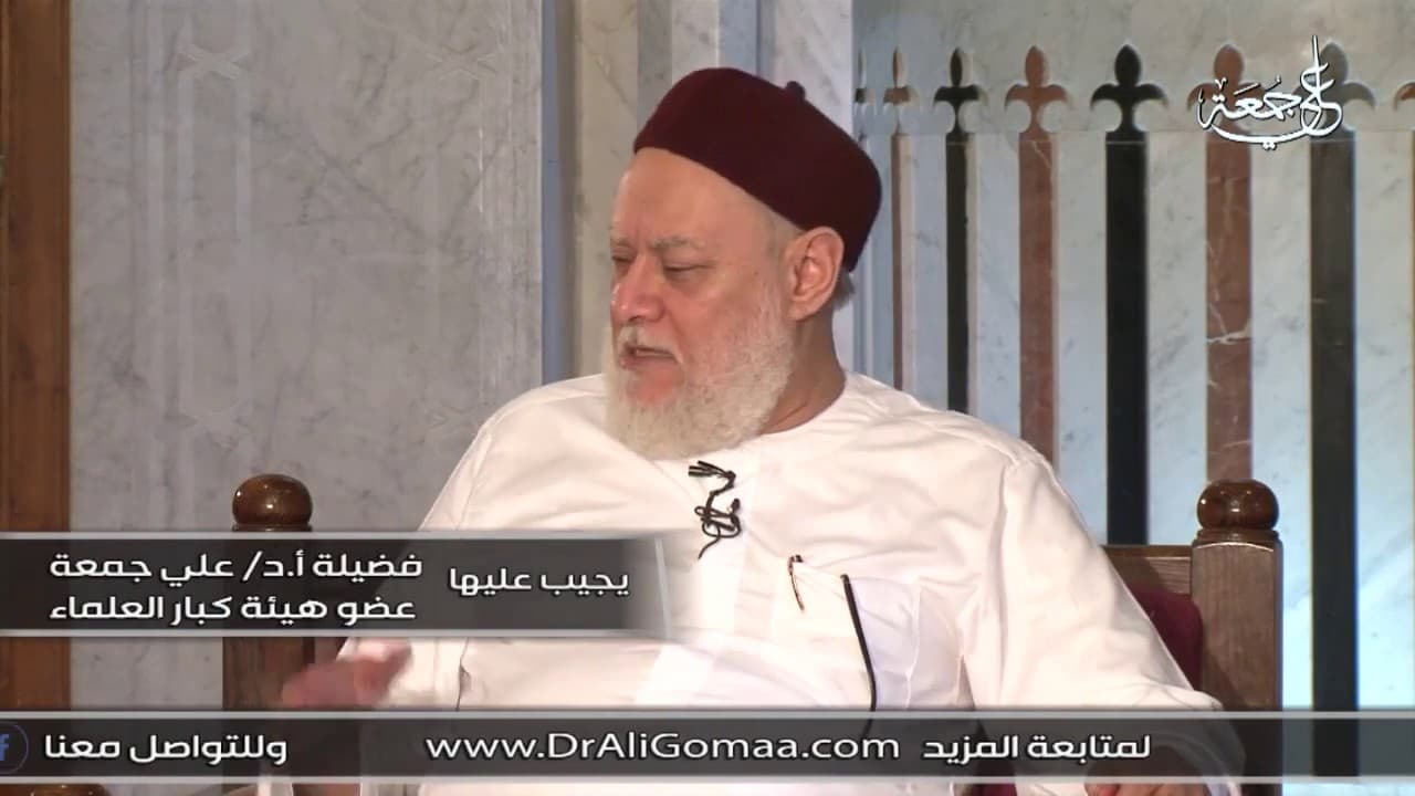 لا أريد الانجاب وزوجي يريد الانجاب فما الحكم؟ | أ.د علي جمعة - فتاوي