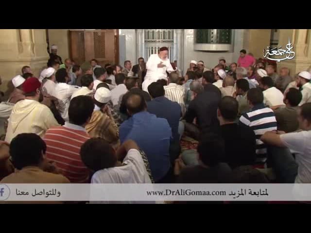 "   كَذَٰلِكَ أَتَتْكَ آيَاتُنَا فَنَسِيتَهَا " فما هي الآيات ؟ | أ.د علي جمعة - فتاوي