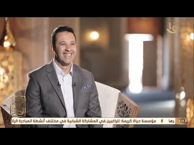 السيدة عائشة بنت جعفر الصادق رضى الله تعالى عنهما | ح#9 | مصر أرض الصالحين | أ.د. علي جمعة - شخصيات إسلامية, مصر أرض الصالحين