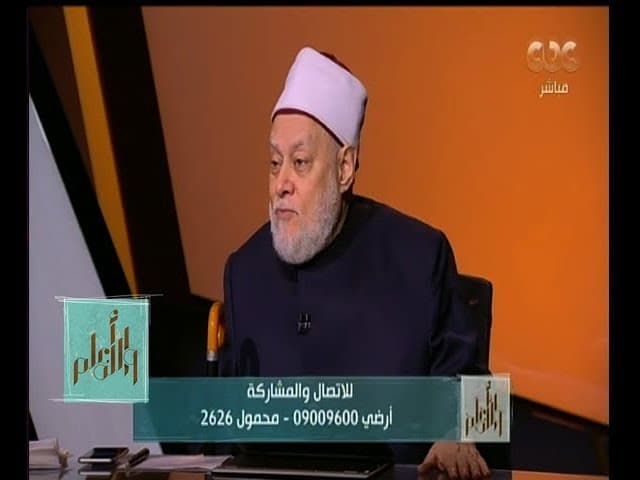 والله أعلم| الدكتور علي جمعة يوضح كفارة الحلف باليمين وحقيقة علم الملائكة بالغيب| الحلقة الكاملة - والله أعلم