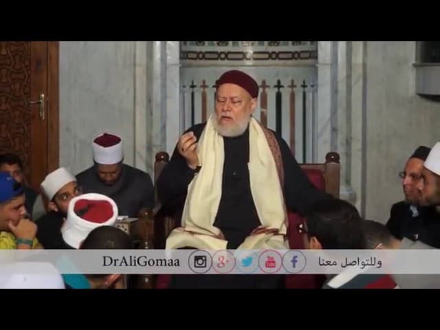 ما معنى النموذج المعرفي ؟ | أ.د علي جمعة - فتاوي