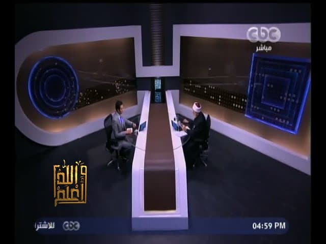 #والله_أعلم | الحلقة الكاملة 6 ديسمبر 2015 | حقيقة الخلاف السياسي في الإسلام - والله أعلم