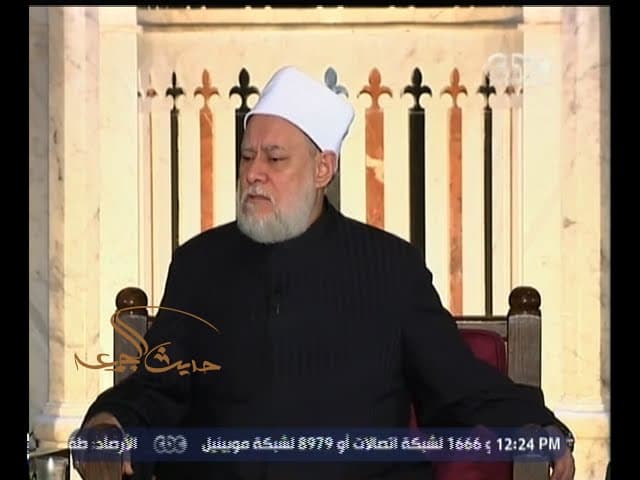 #حديث_الجمعة | قواعد لغة العرب أساس لفهم كتاب الله وسنة الرسول - مجلس الجمعة