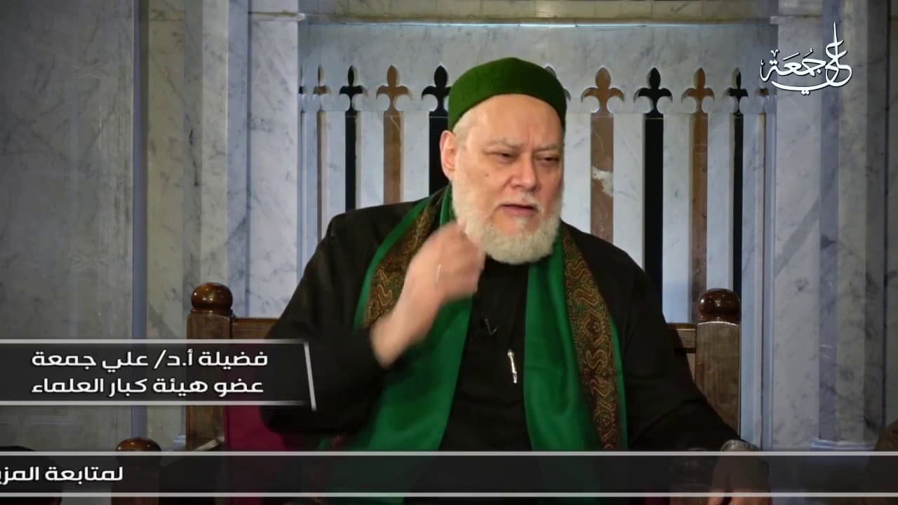 هل يجوز خلع الحجاب أمام خطيبي ؟ | أ.د علي جمعة - فتاوي