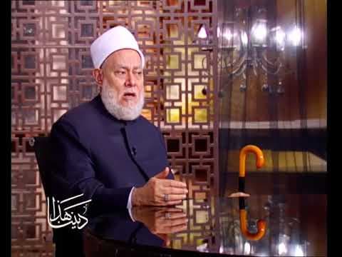 هذا ديننا | 48 | الفقه الإسﻻمي | الطهارة ج3 | أ.د علي جمعة - فقه, هذا ديننا