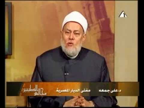 سفيان الثوري | تاريخ التشريع الإسلامي | برنامج مجالس الطيبين موسم 2011 | أ.د علي جمعة - تاريخ التشريع الإسلامي, شخصيات إسلامية