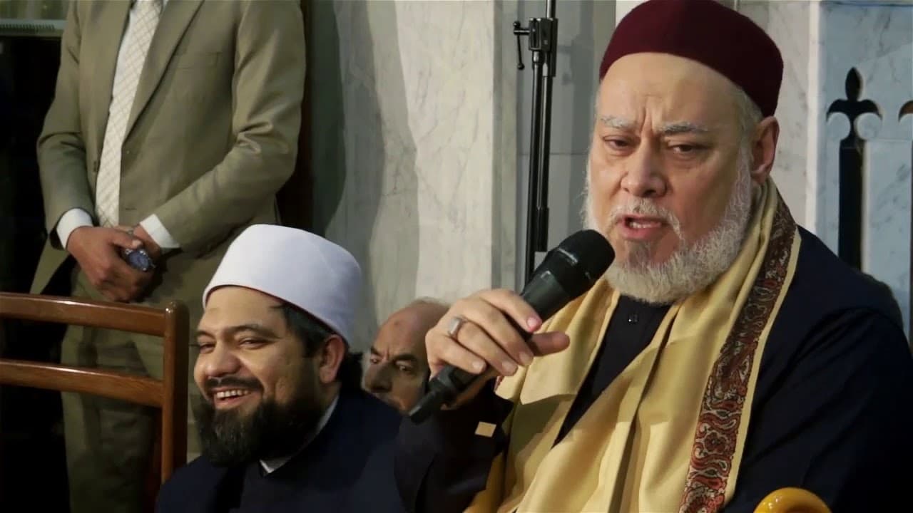 كلمة أ.د. علي جمعة - من حفل المولد النبوي الشريف لعام1435هـ - تصوف, سيدنا محمد