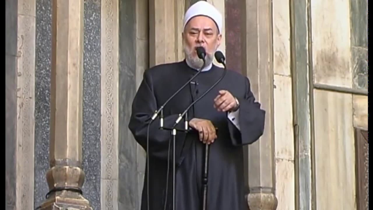 المنافقون آفة العصر | خطبة جمعة بتاريخ 2006 - 08 - 04 | أ.د علي جمعة - خطب الجمعة