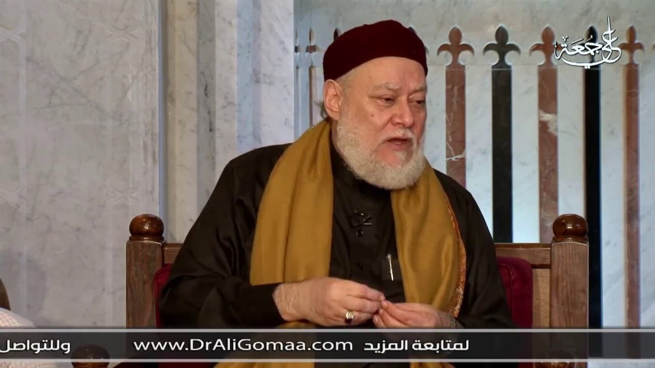 لماذا حدثنا رسول الله صلى الله عليه وسلم بأحاديث أشراط الساعة؟ | أ.د علي جمعة - فتاوي