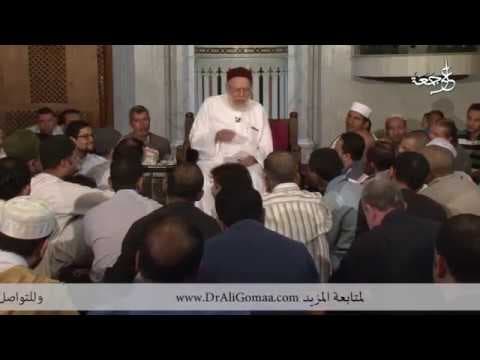 ما معنى أن الولى يستحى من الكرامة؟ | أ.د علي جمعة - فتاوي