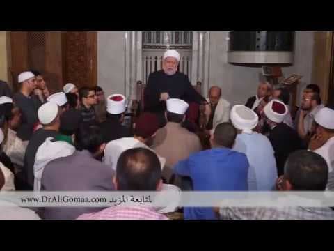 المدارس  الثلاثة للتصوف |أ.د علي جمعة - فتاوي