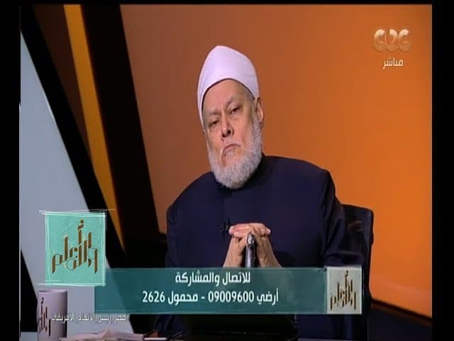 والله أعلم| الدكتور علي جمعة يوضح حقيقة سجود الكافر لله وحكم زكاة الأسهم| الحلقة الكاملة - والله أعلم