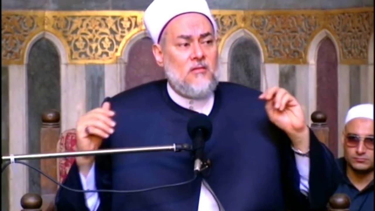 سورة الفاتحة | حـ 16 | آية 4 | تفسير القرآن الكريم | أ.د علي جمعة - تفسير, سورة الفاتحة