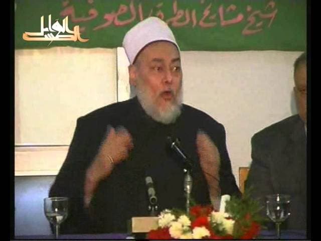 التصوف وتحديات العصر | أ.د علي جمعة | 1 - 12- 2007 - تصوف, ندوات ومحاضرات