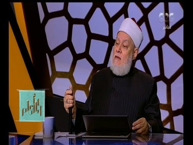 والله اعلم | فضيلة الدكتور علي جمعة يتحدث عن اسباب التطاول على الدين وكيفية مواجهته | الحلقة الكاملة - فتاوي, والله أعلم