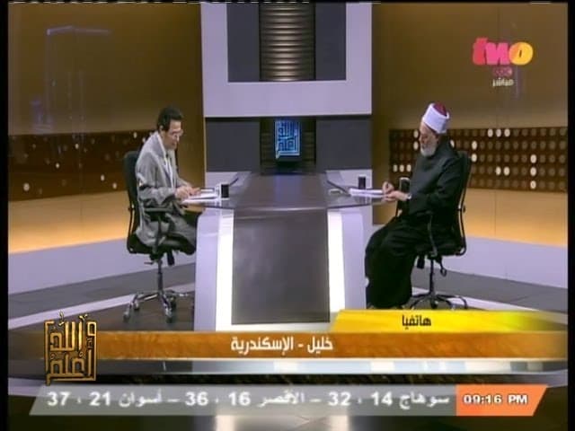 #والله_أعلم | الحلقة الكاملة 31-مارس-2014 | هل تؤيد الزواج بزوجة ثانية ؟ - فتاوي, والله أعلم