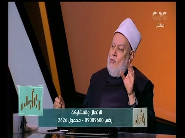 والله أعلم | الدكتور علي جمعة يوضح حكم الاحتفاظ بالكفن وهل فيه زكاة؟| الحلقة الكاملة - والله أعلم