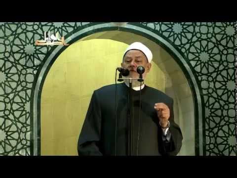 خطبة الجمعة | أركان المناجاة 2011 - 07 - 08 | أ.د. علي جمعة - خطب الجمعة