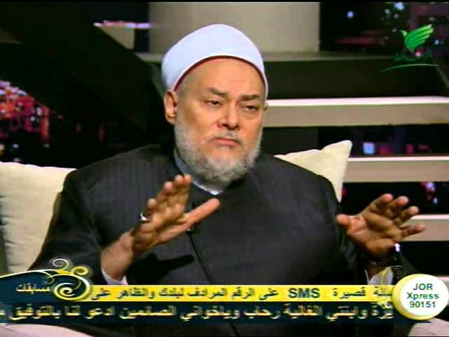 نهضة الأمة جـ 1 | المبشرات | حـ 26 | أ.د علي جمعة - المبشرات