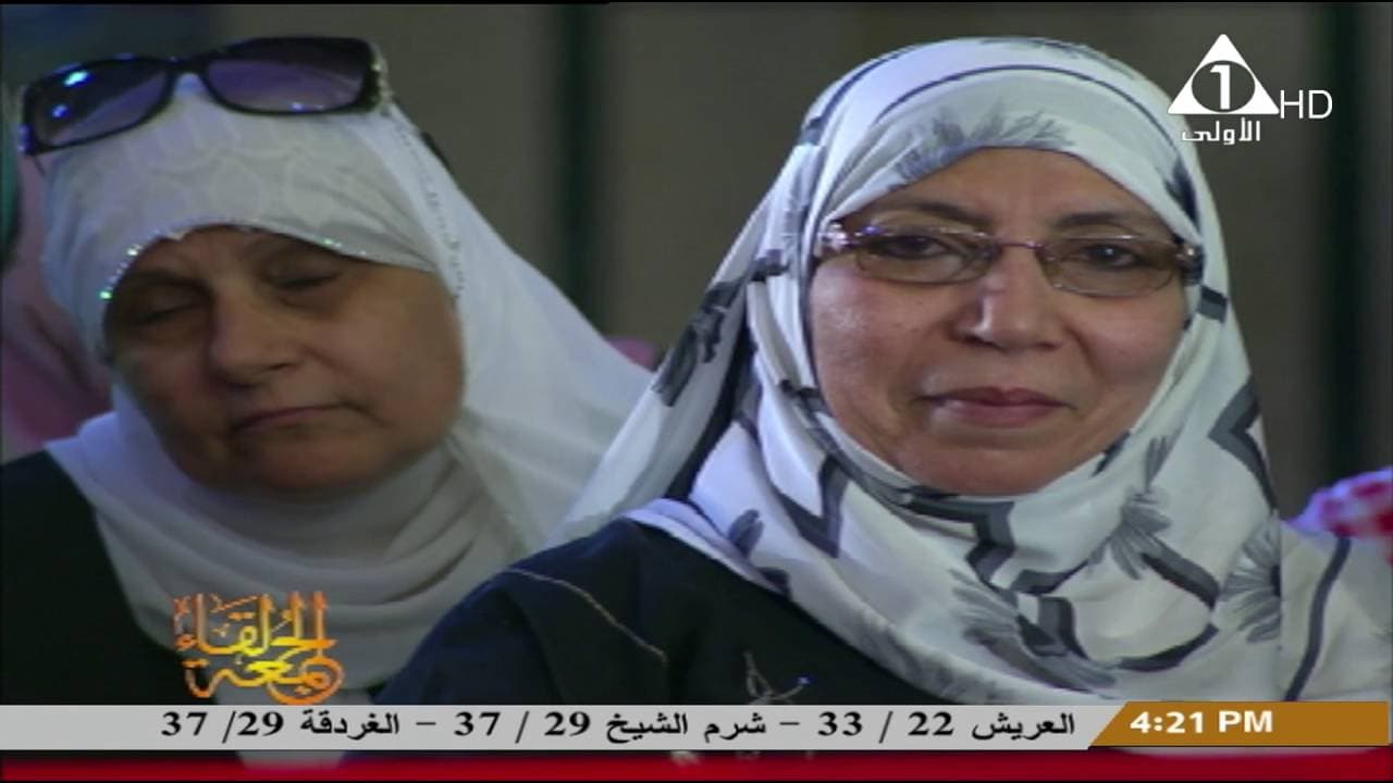 لقاء الجمعة | 3 | أ.د علي جمعة - مجلس الجمعة